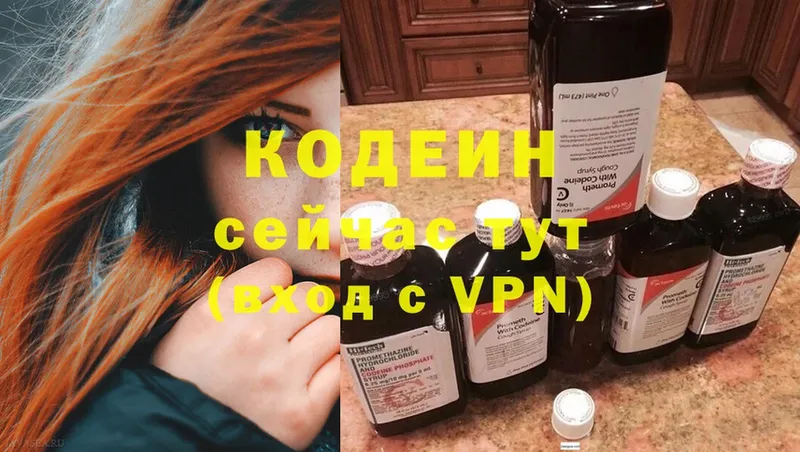 Кодеиновый сироп Lean Purple Drank  blacksprut зеркало  Карасук  купить наркоту 