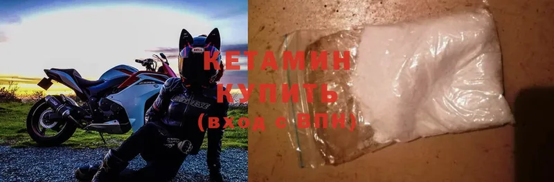 Кетамин ketamine  магазин продажи наркотиков  Карасук 