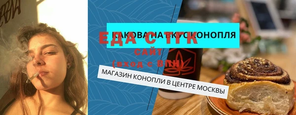 мефедрон VHQ Баксан