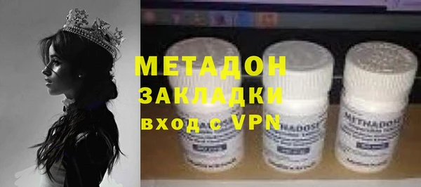 мефедрон VHQ Баксан