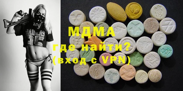 mix Балахна