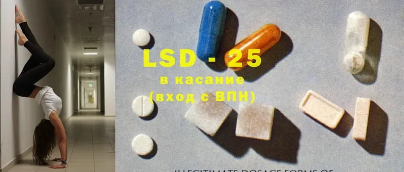 Лсд 25 экстази ecstasy  купить наркотик  Карасук 